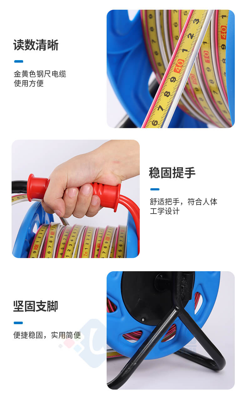 200米鋼尺水位計(jì)