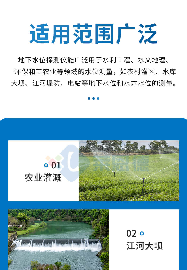 200米鋼尺水位計(jì)