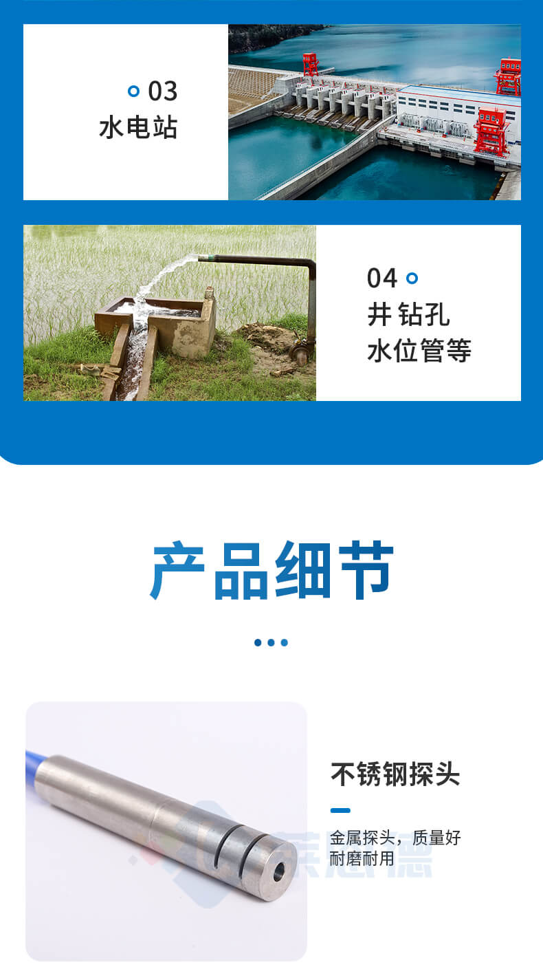 200米鋼尺水位計(jì)