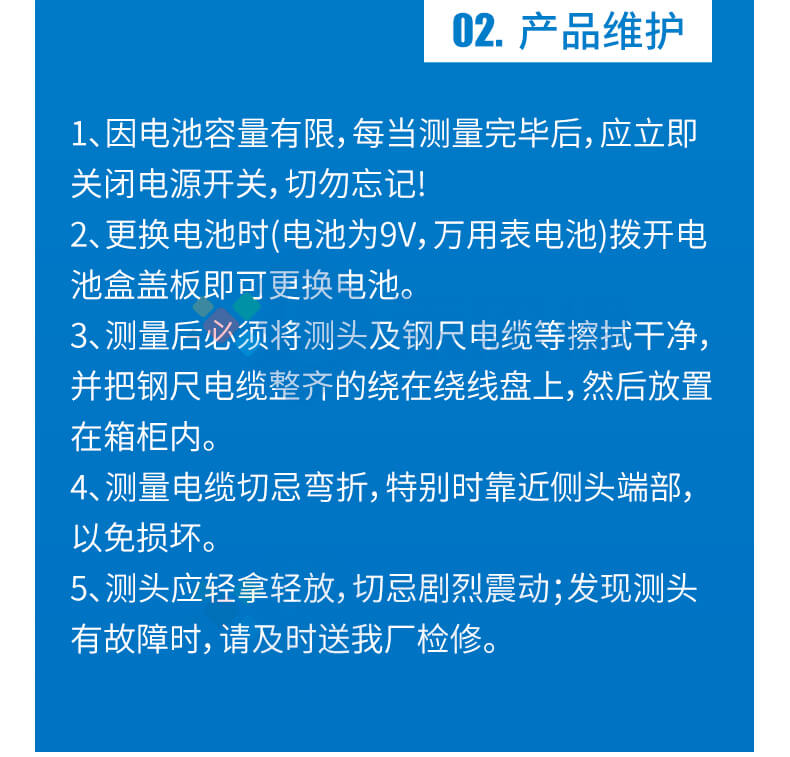 200米鋼尺水位計(jì)