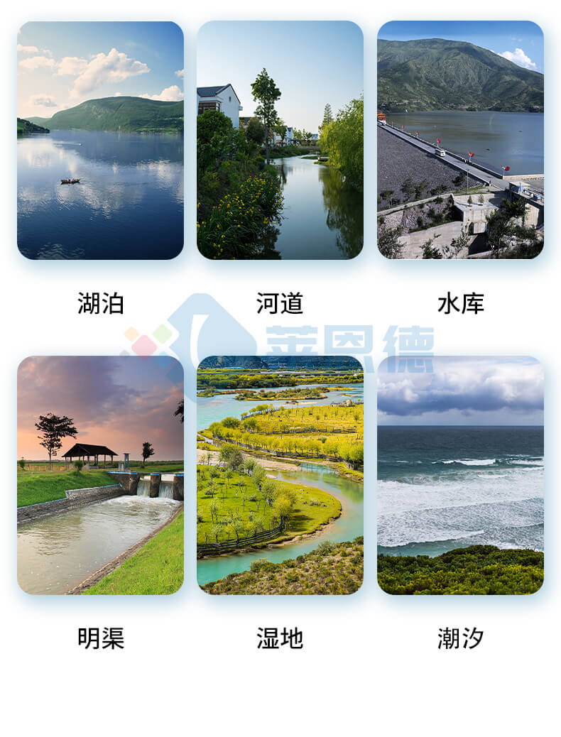 雷達(dá)流速流量儀