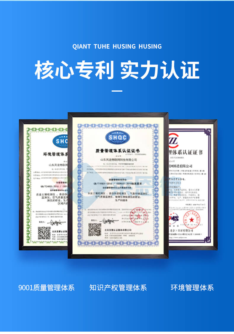 雷達(dá)流速流量儀