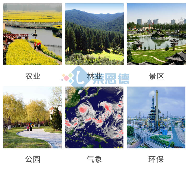 景區(qū)負氧離子監(jiān)測站