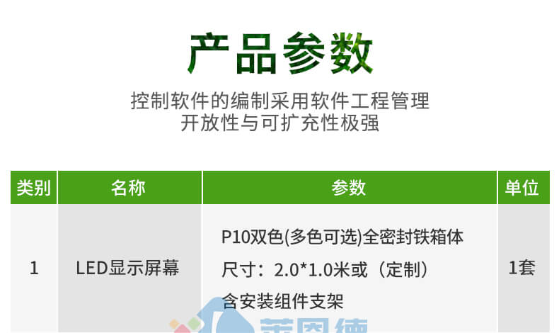 景區(qū)負氧離子監(jiān)測站