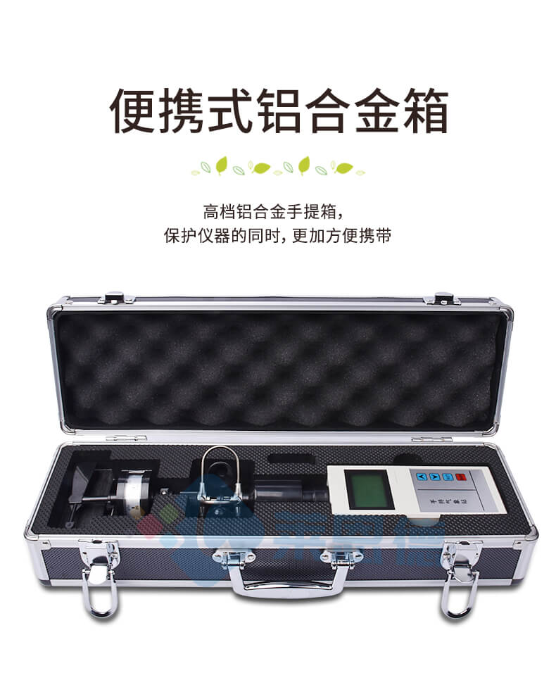 便攜式氣象站