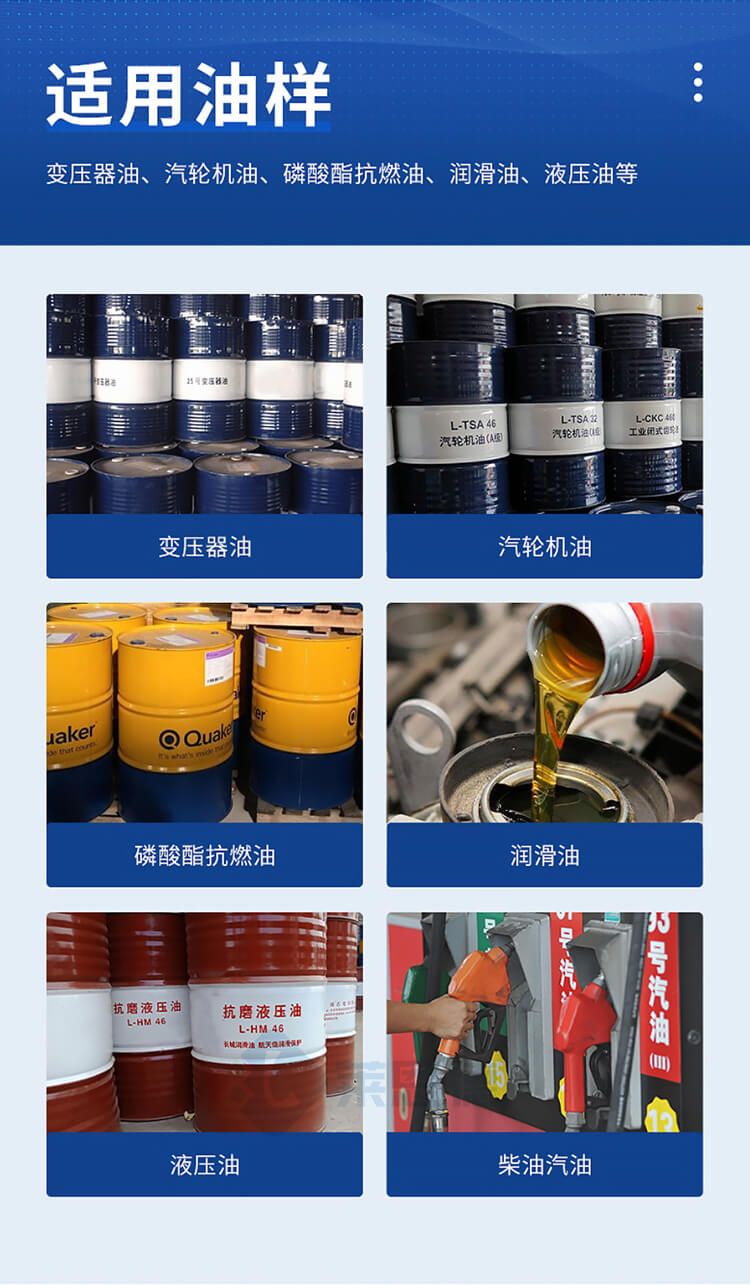 酸值測(cè)定儀