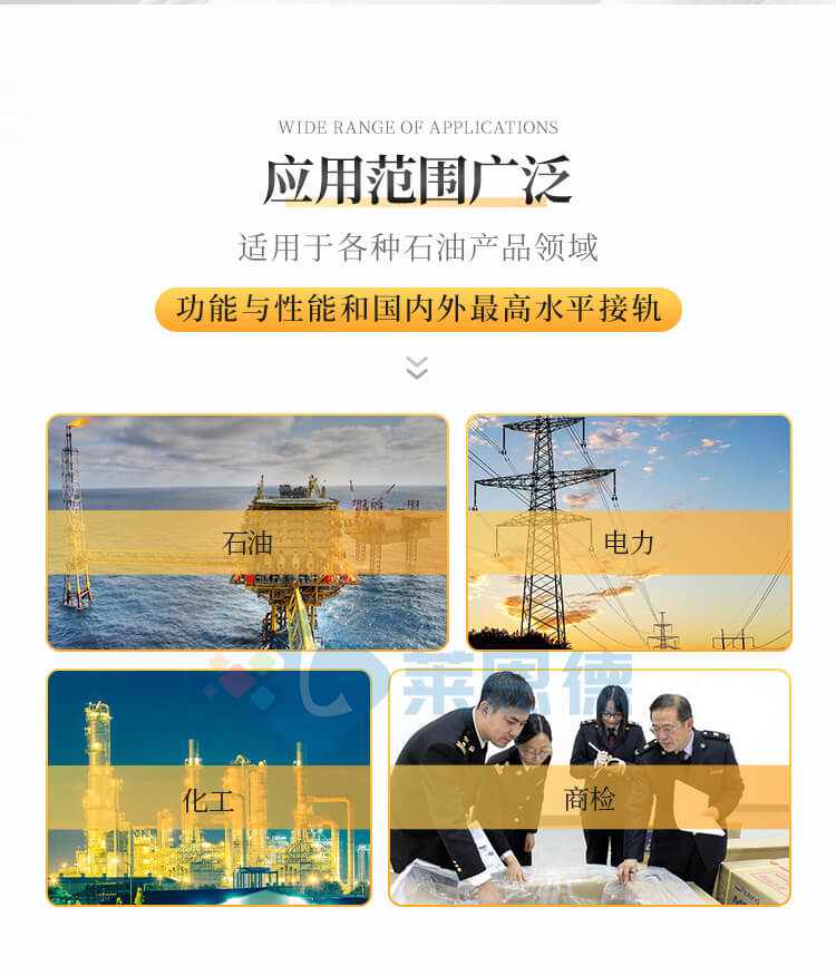 全自動(dòng)開口閃點(diǎn)測定儀