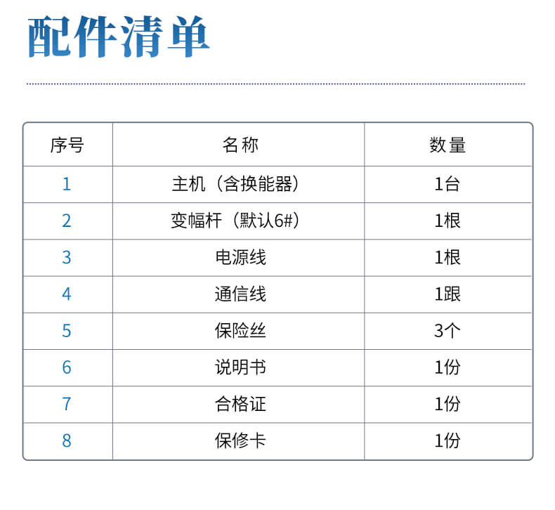 超聲波細胞破碎儀