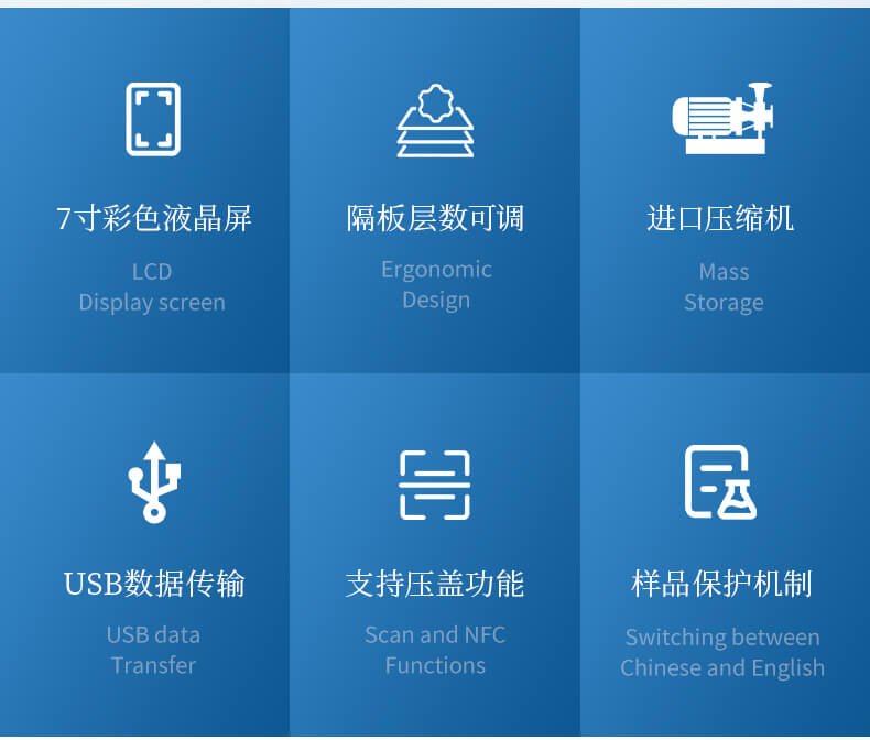 壓蓋型凍干機(jī)