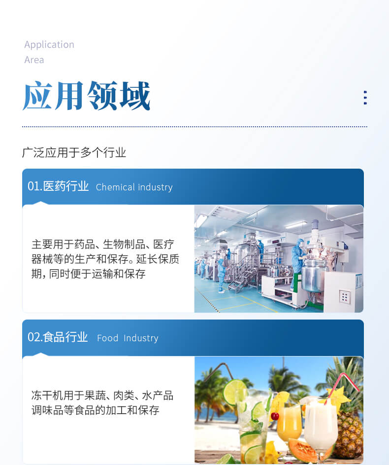 壓蓋型凍干機(jī)