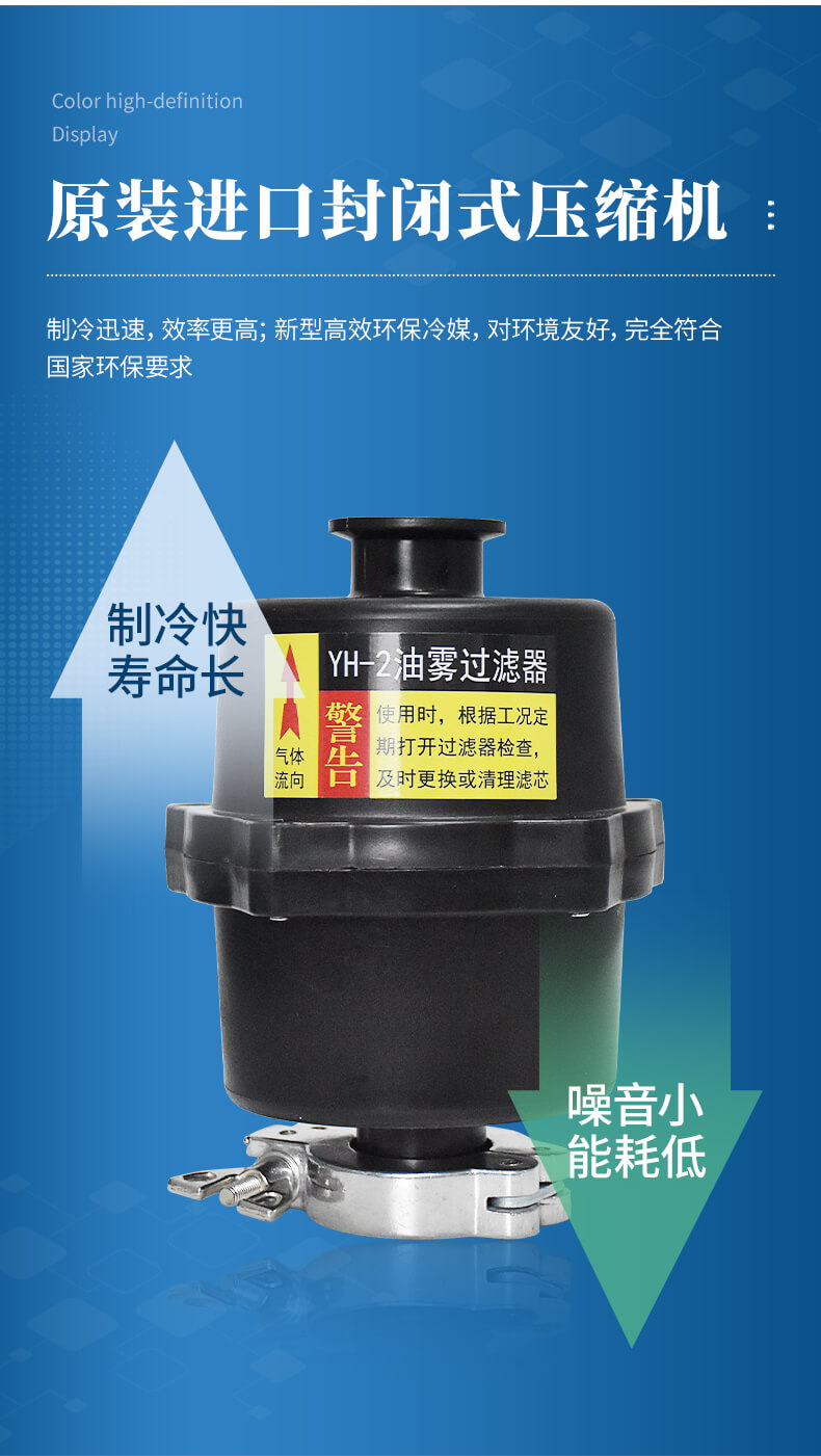 壓蓋型凍干機(jī)