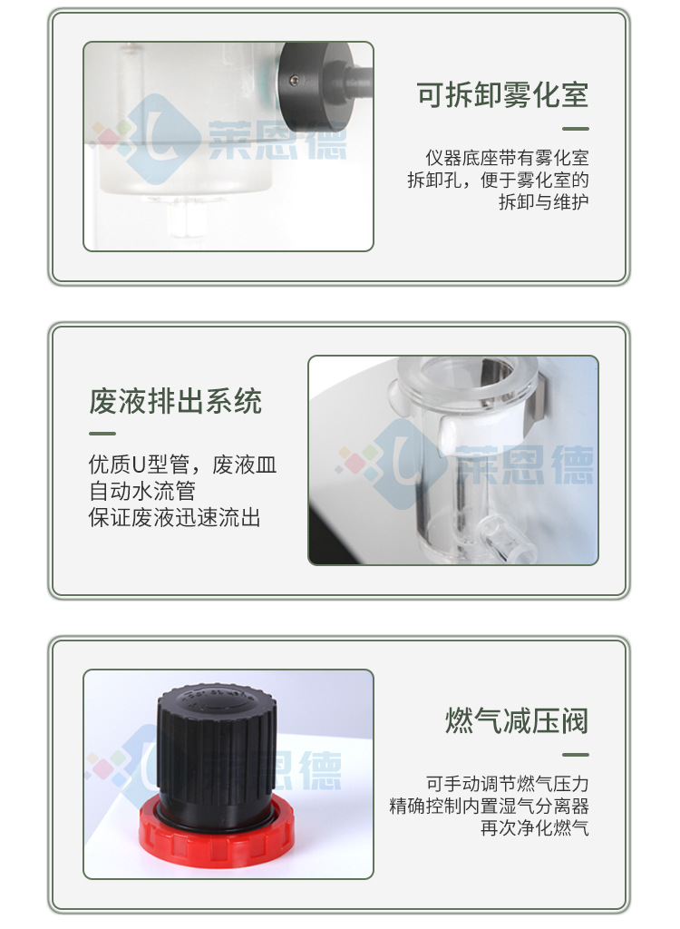 多元素火焰光度檢測(cè)儀