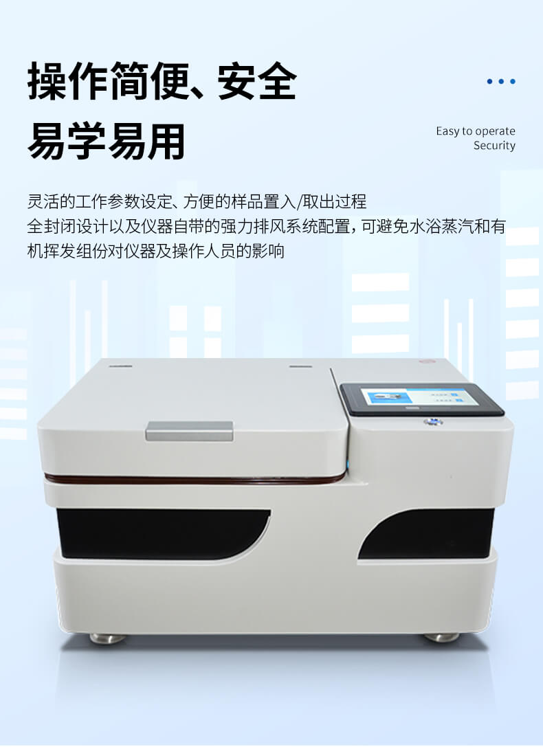 全自動水浴氮吹濃縮儀