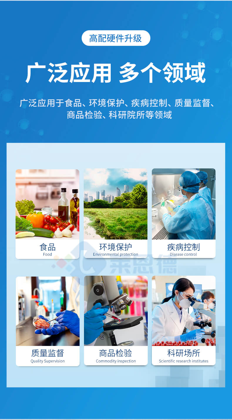 實(shí)驗(yàn)室微波消解儀