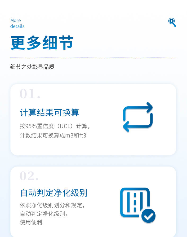 塵埃粒子計數(shù)器