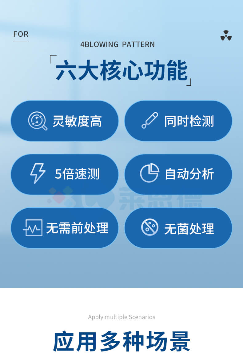 大腸桿菌檢測(cè)儀
