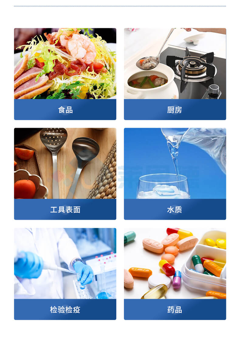 大腸桿菌檢測(cè)儀