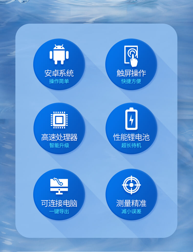 ATP細菌檢測儀
