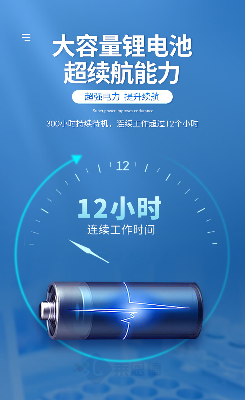 ATP細菌檢測儀