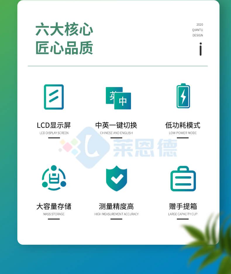 葉綠素測(cè)定儀