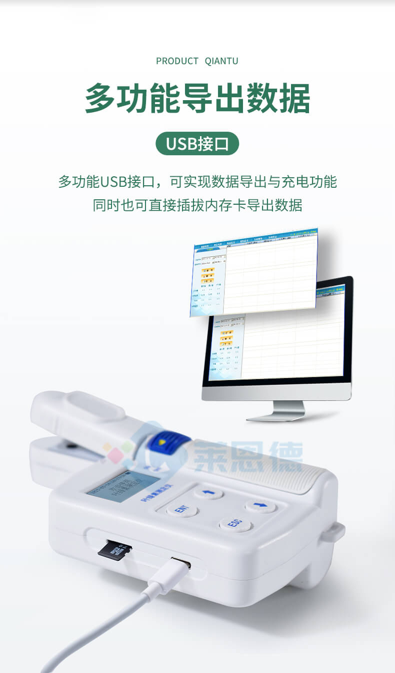 葉綠素測(cè)定儀