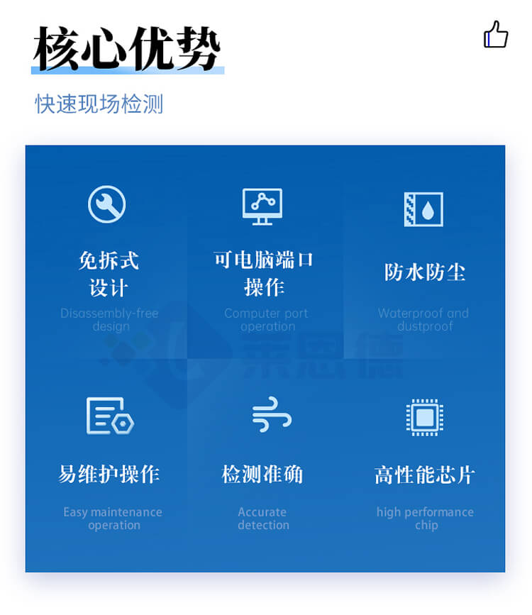 總有機(jī)碳（TOC）分析儀