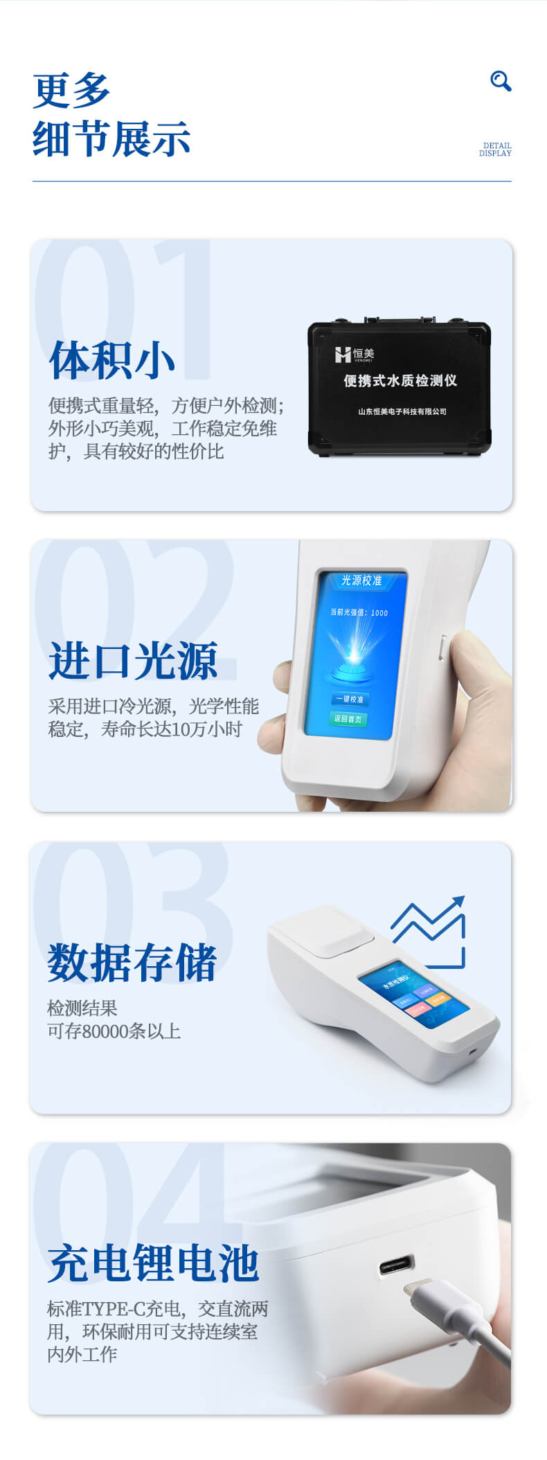 懸浮物分析儀