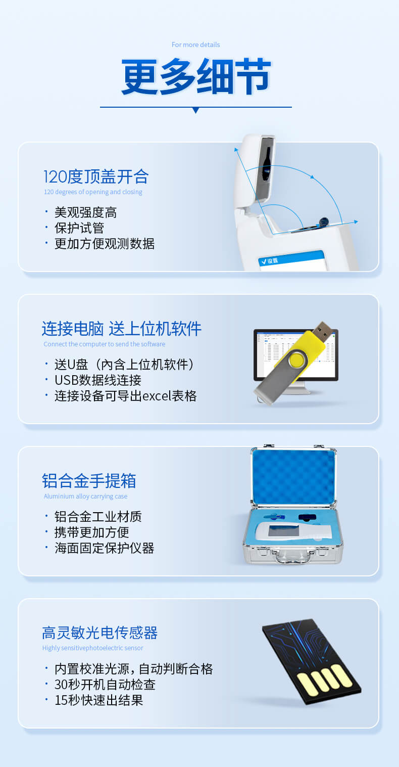 水中微生物檢測(cè)儀
