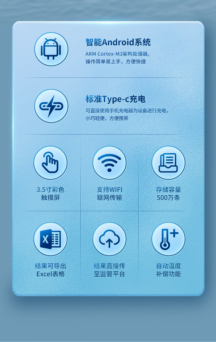 手持在線濁度檢測儀