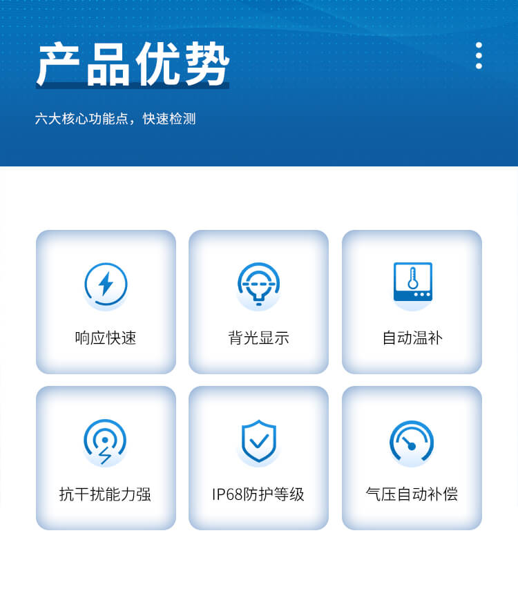 光學(xué)濁度測(cè)定儀