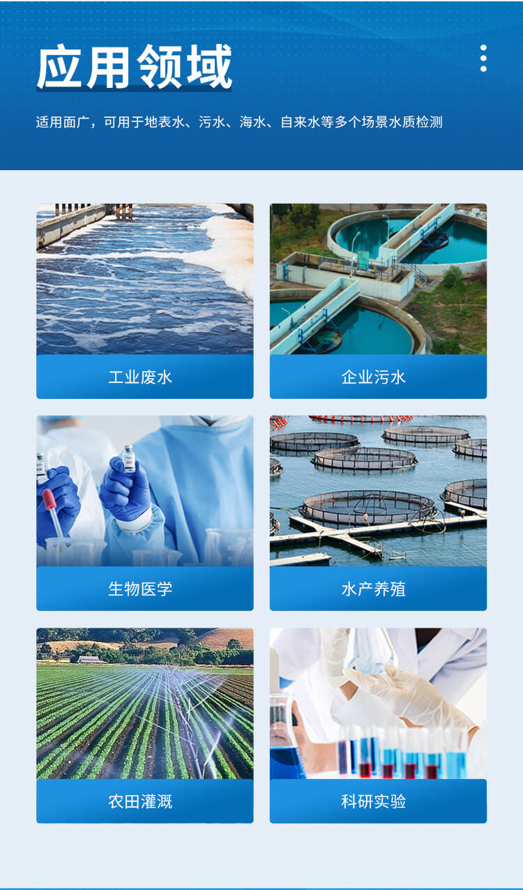 光學(xué)濁度測(cè)定儀
