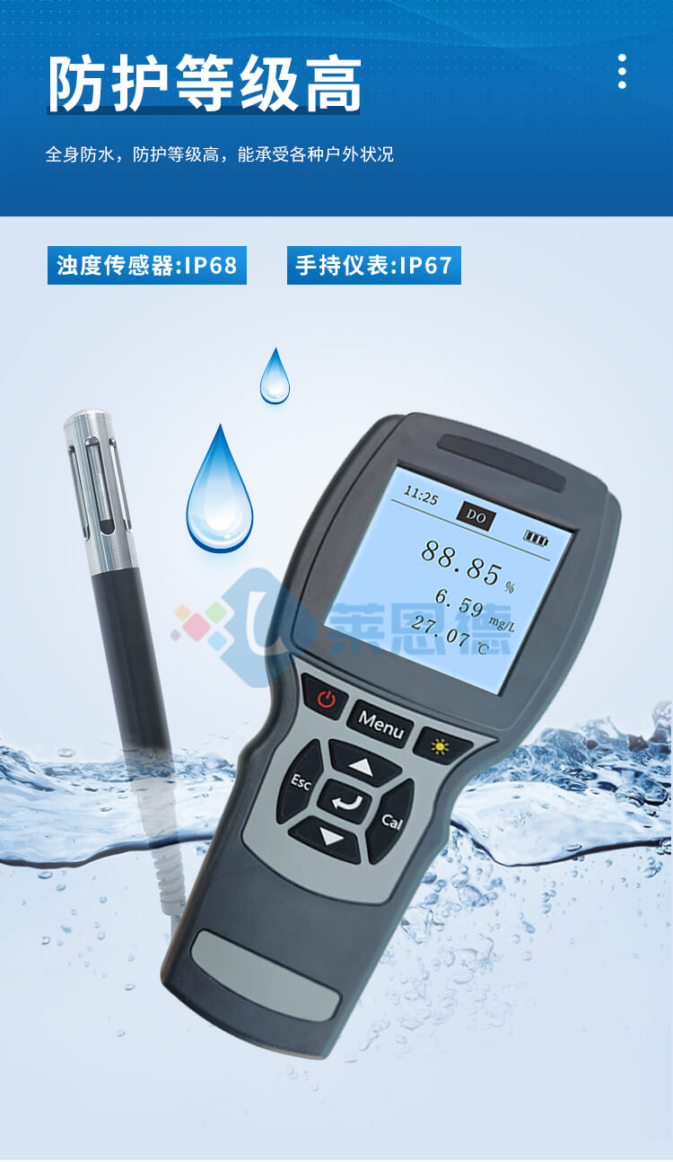 光學(xué)濁度測(cè)定儀