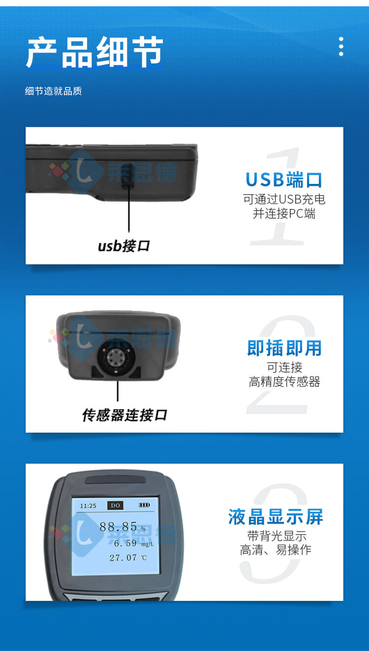 光學(xué)濁度測(cè)定儀