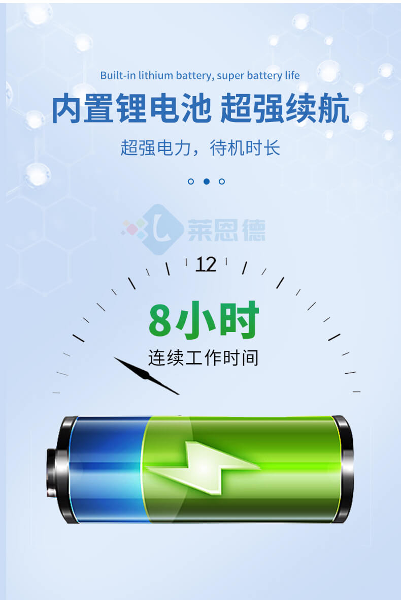 便攜式水產養(yǎng)殖檢測儀