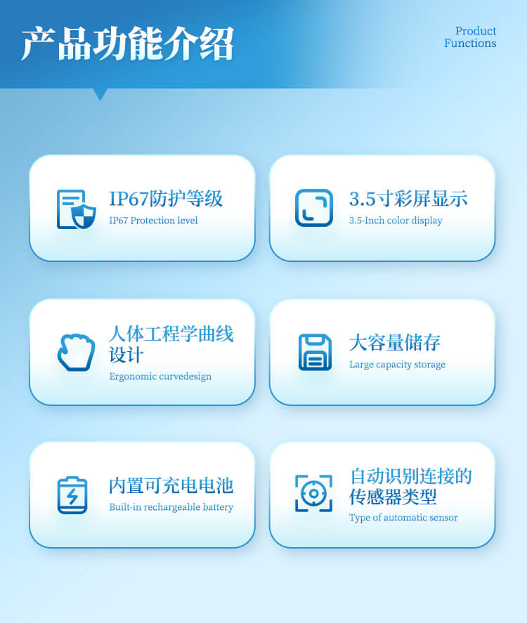 水中葉綠素檢測(cè)儀
