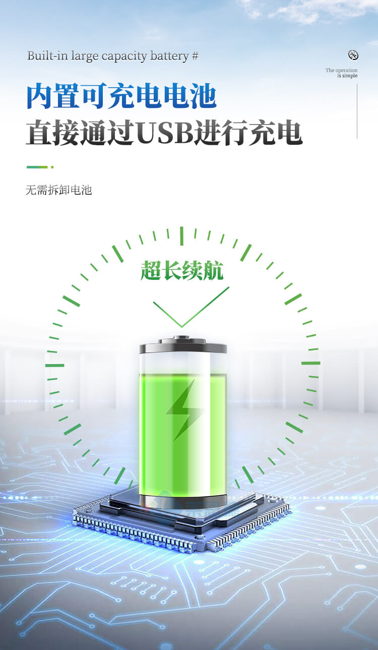 水中葉綠素檢測(cè)儀