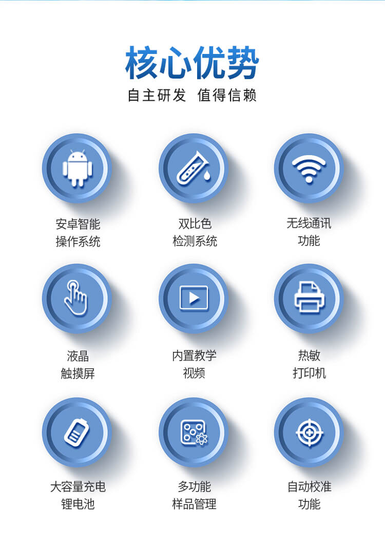 便攜式水質(zhì)重金屬檢測儀