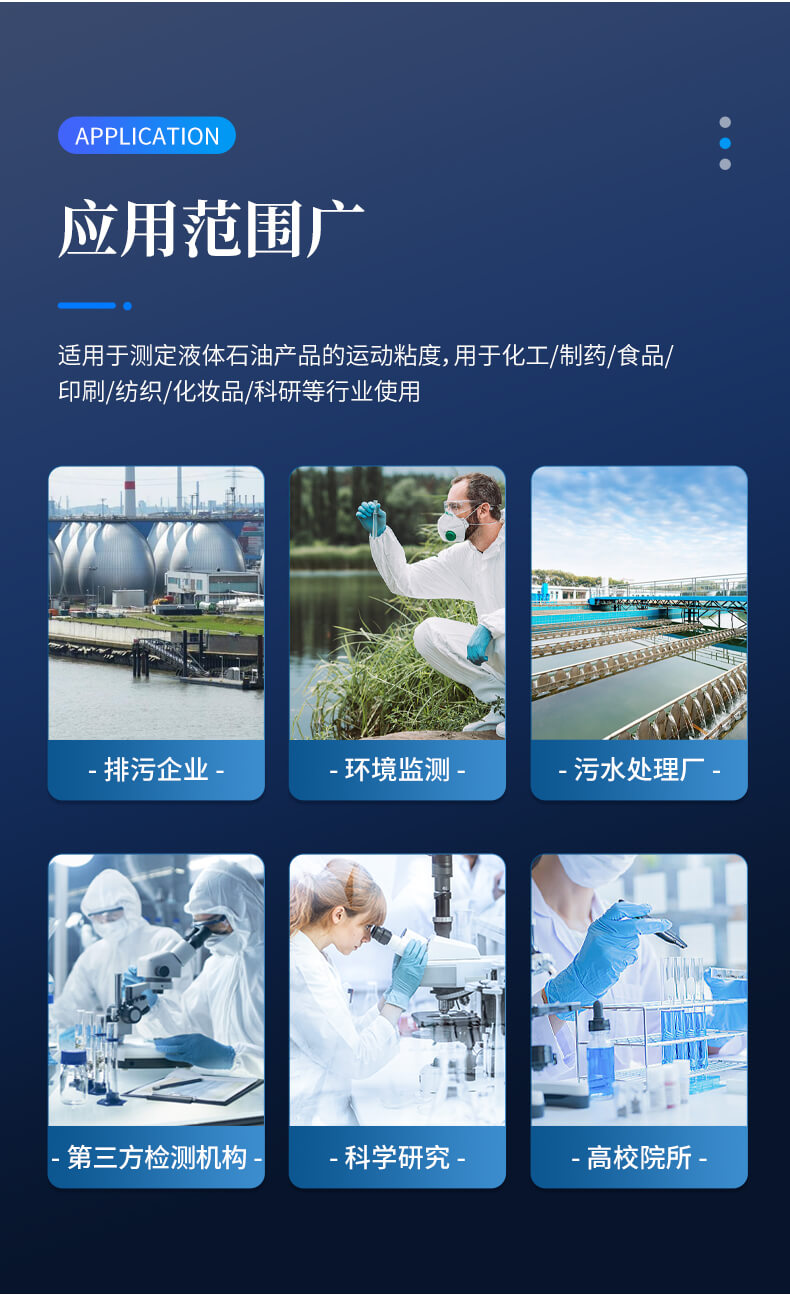 BOD測(cè)定儀