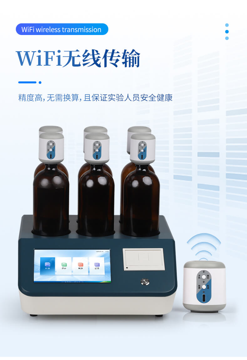 BOD測(cè)定儀