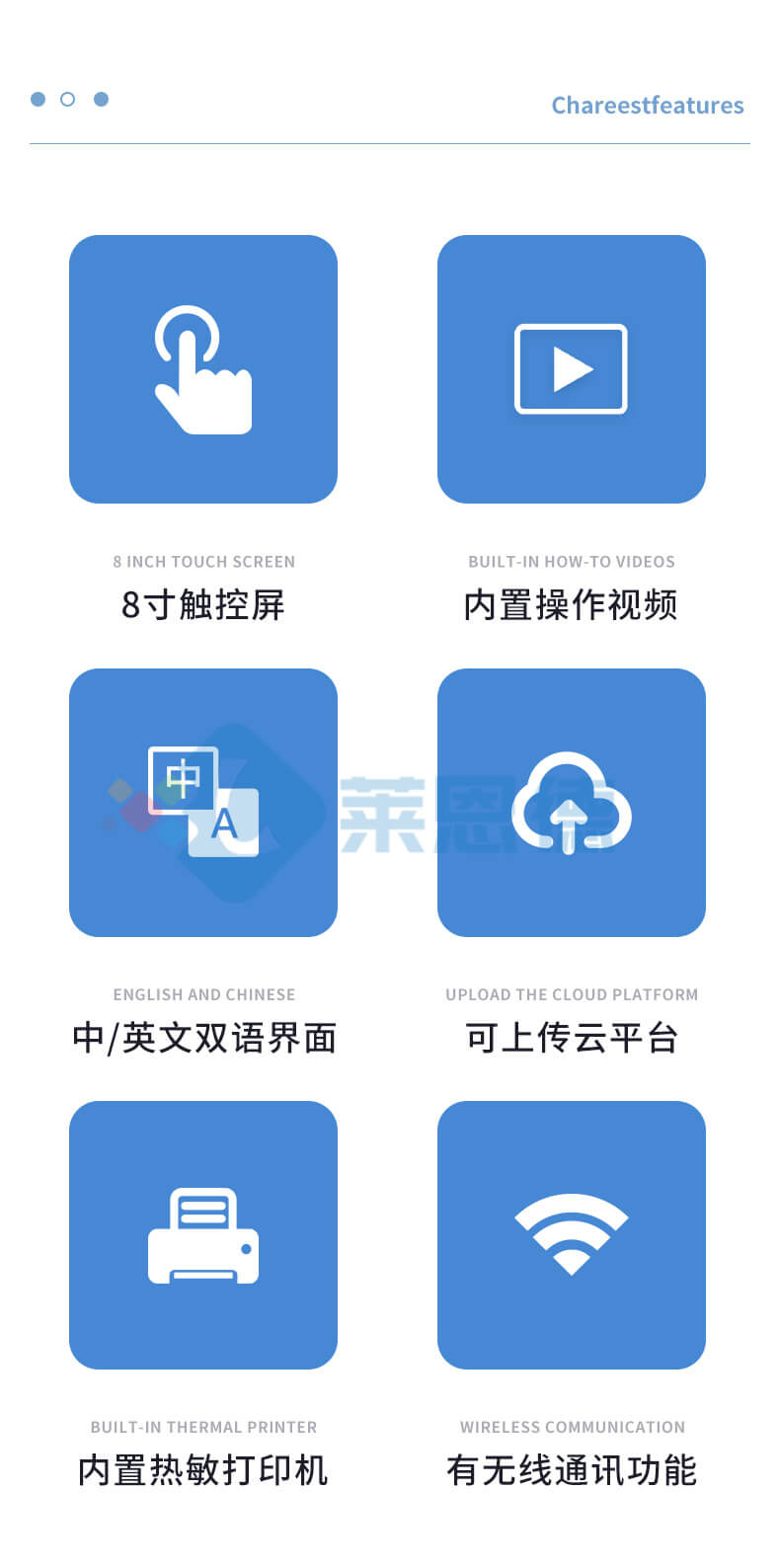 COD測(cè)定儀