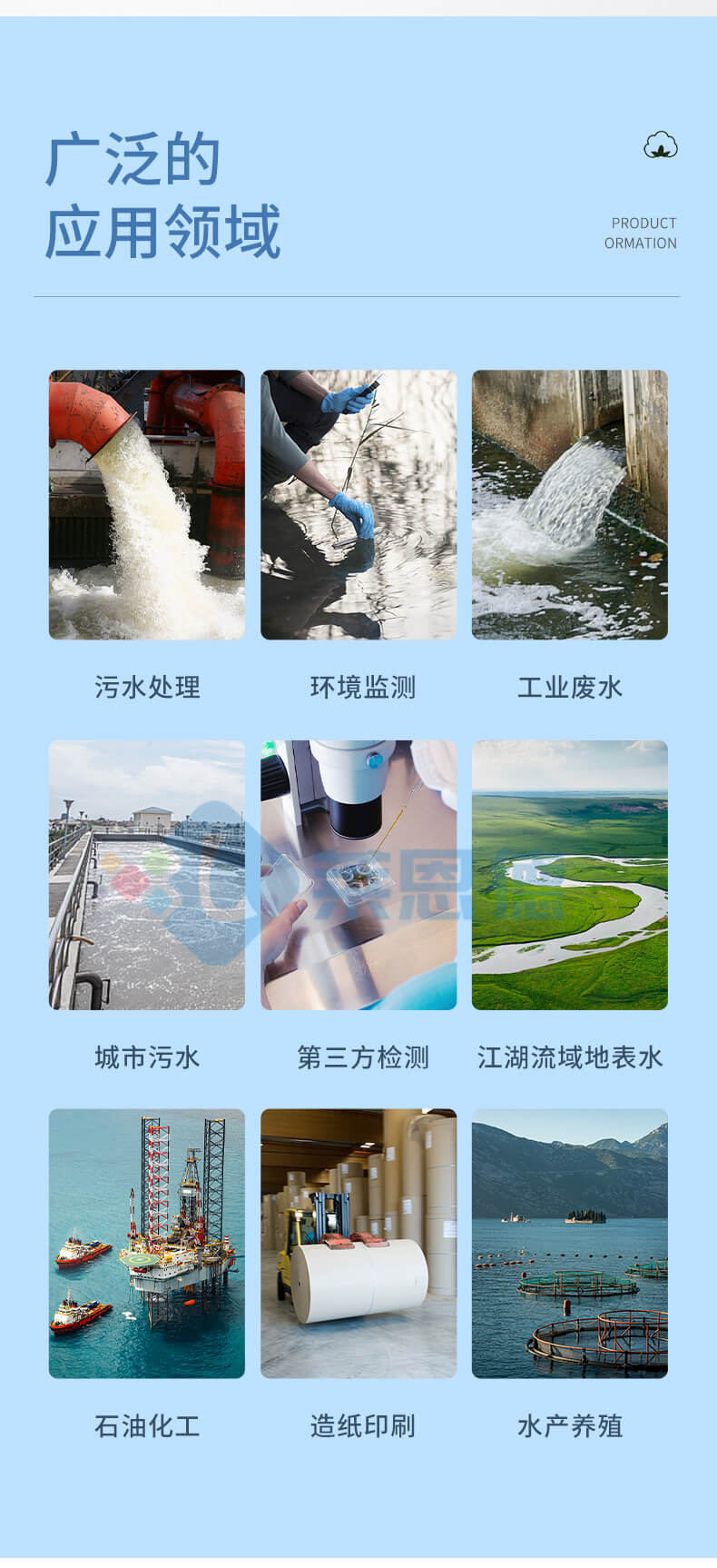 COD測(cè)定儀