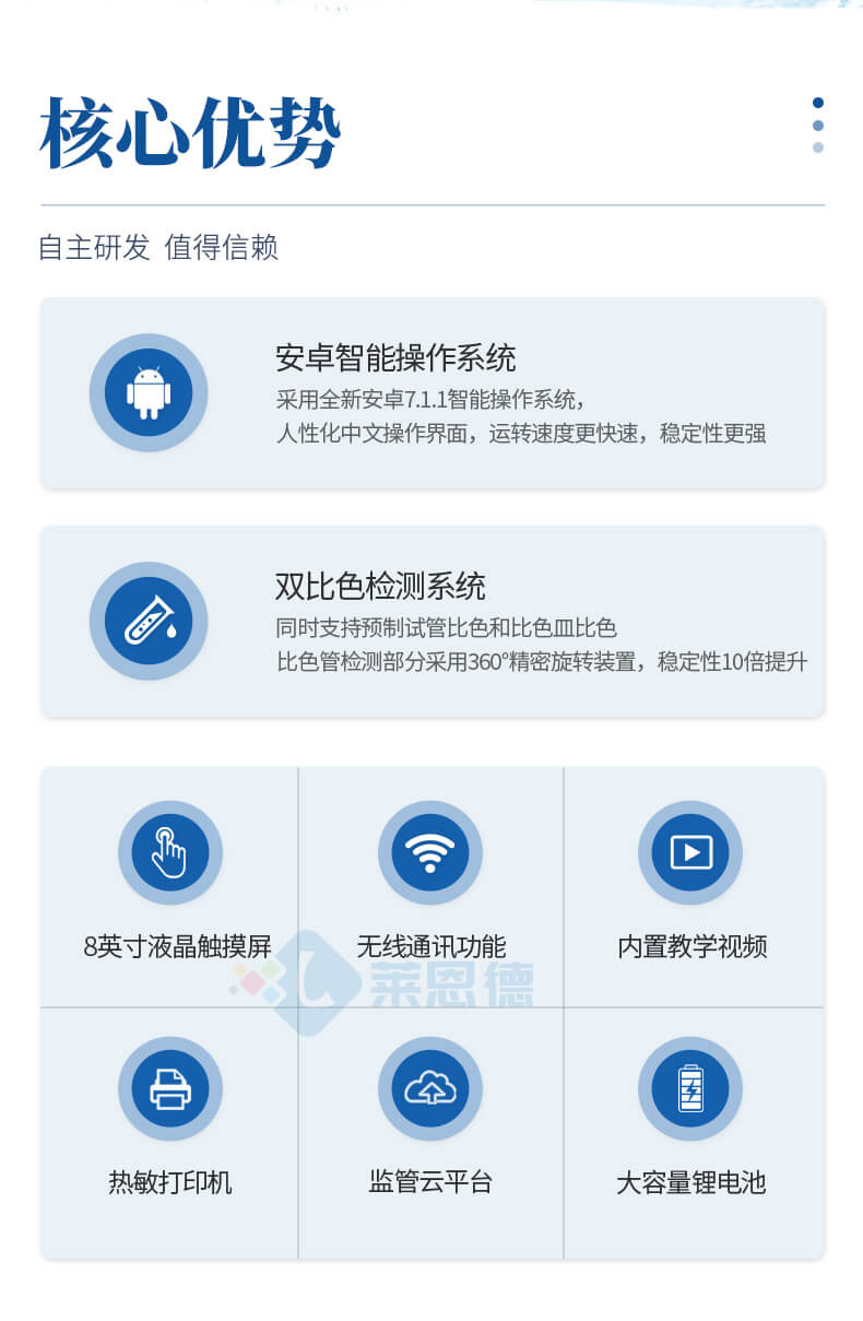 便攜式COD氨氮總磷總氮檢測(cè)儀
