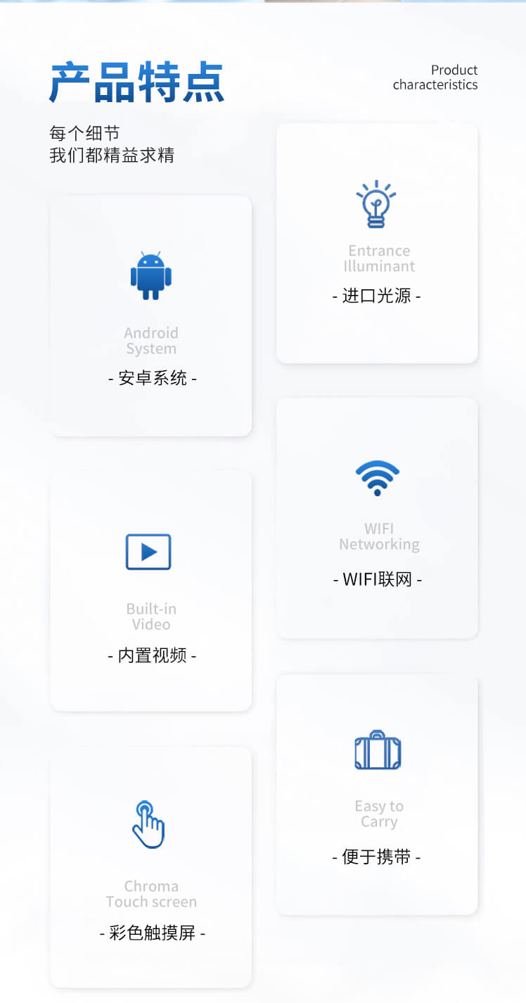 手持多參數(shù)水質(zhì)檢測儀