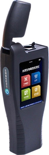 手持式生物毒性檢測(cè)儀