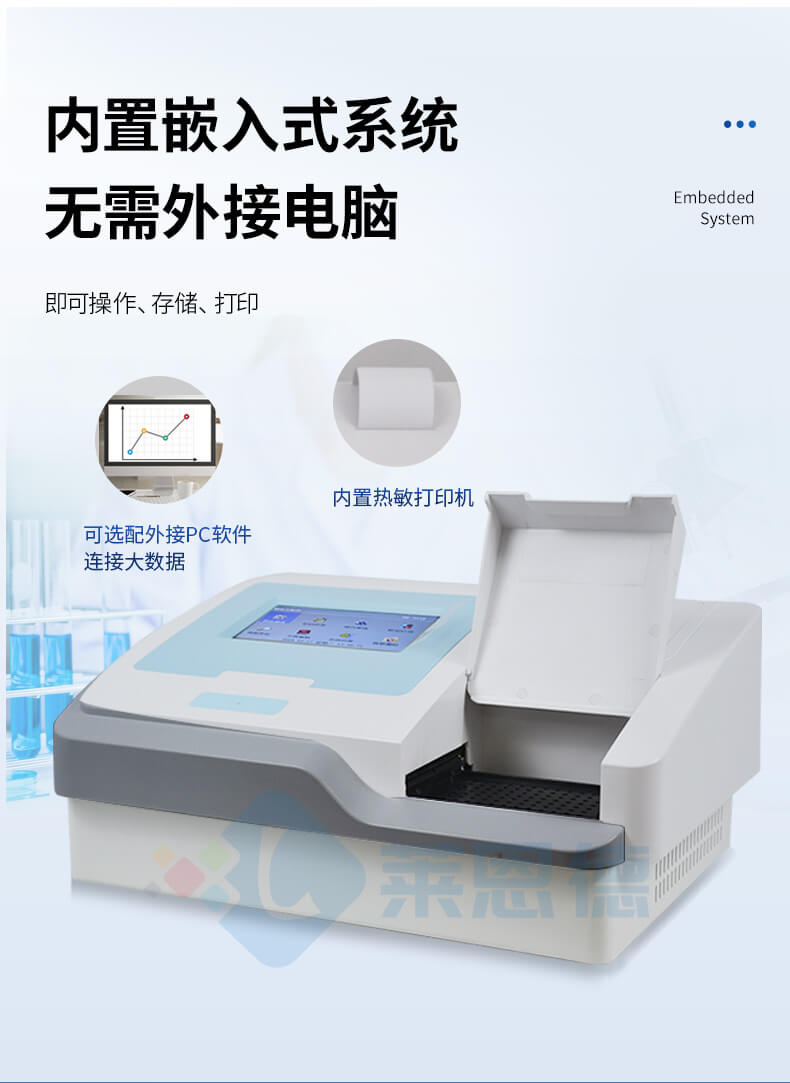 辣度檢測儀