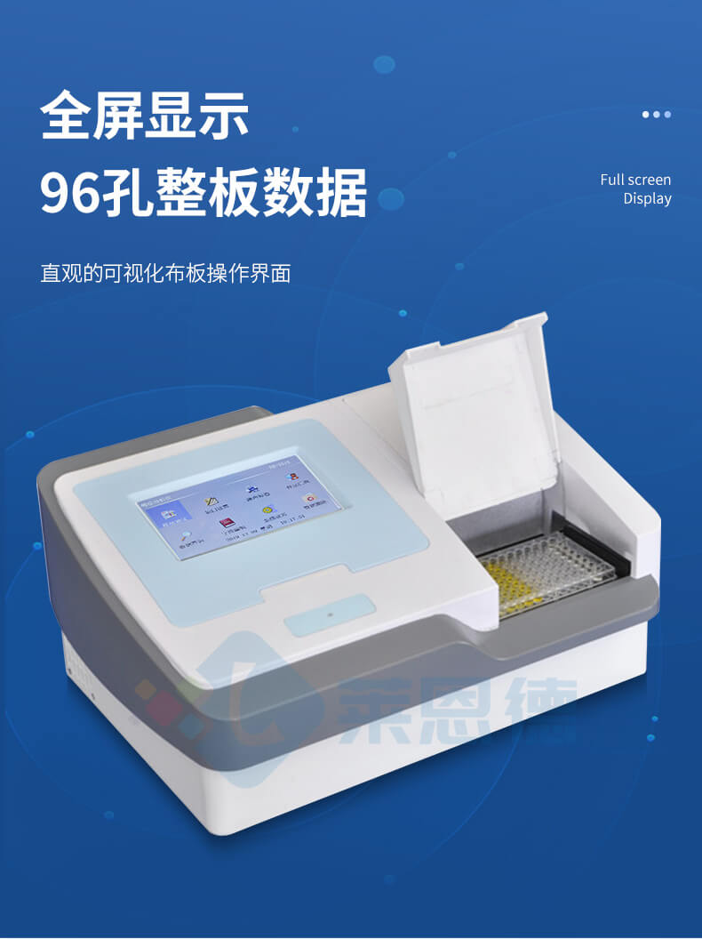 辣度檢測儀