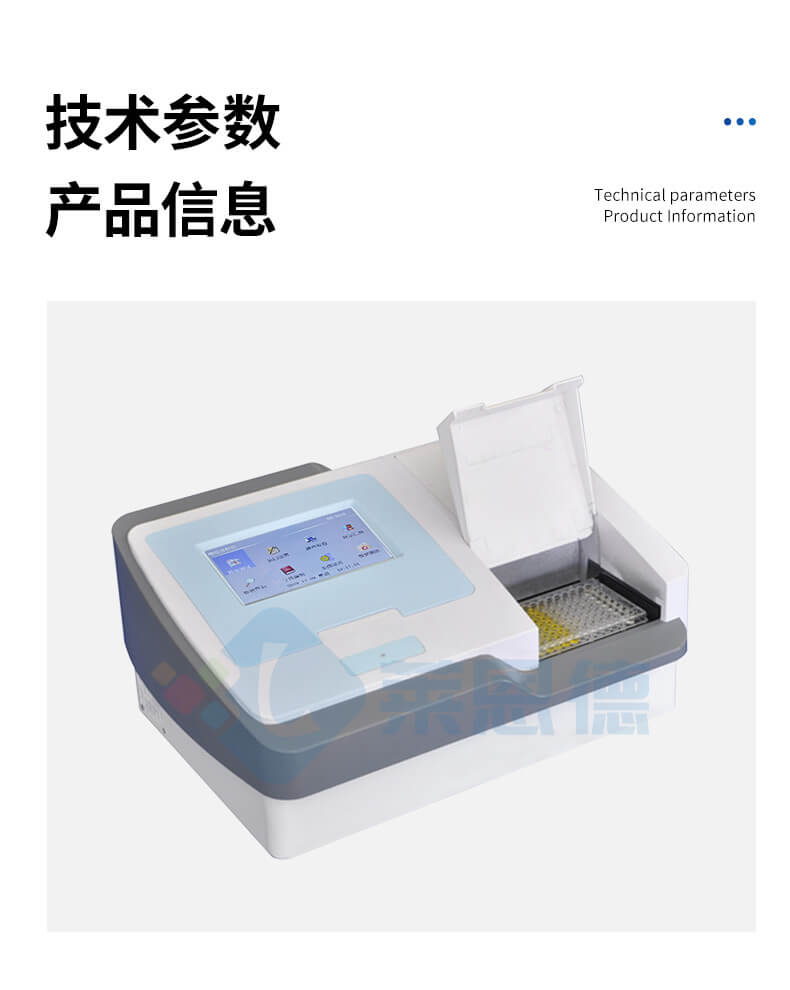 辣度檢測儀