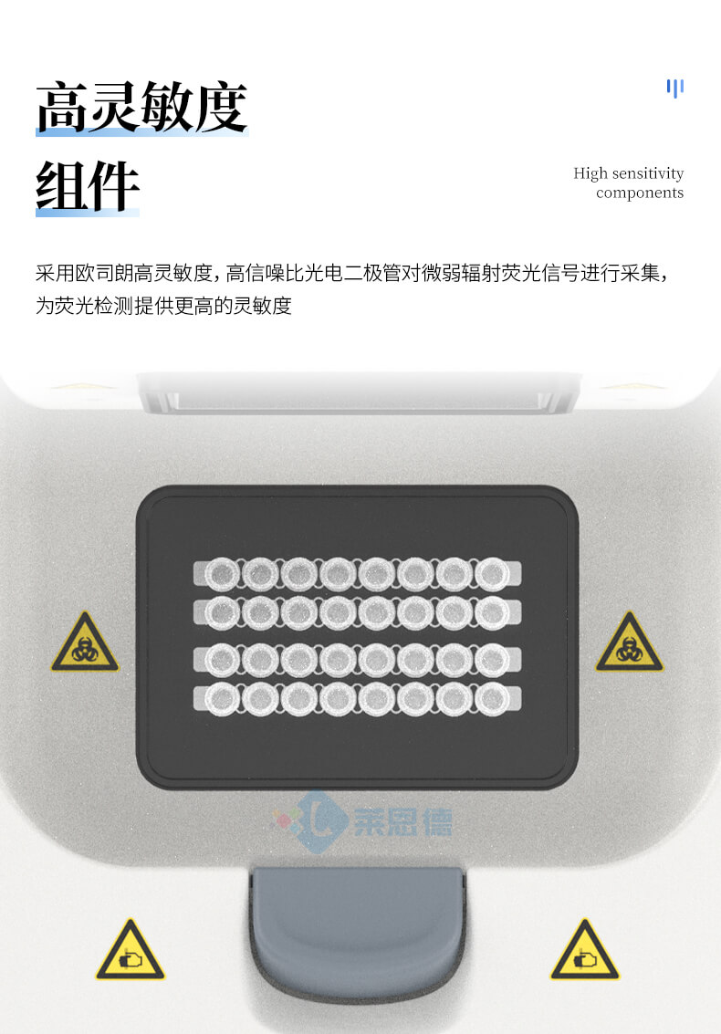 非洲豬瘟檢測(cè)儀