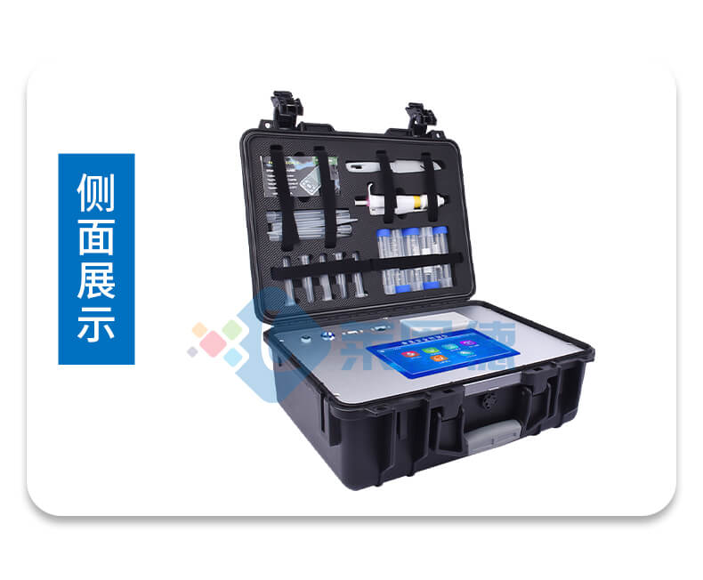 嘔吐毒素檢測儀