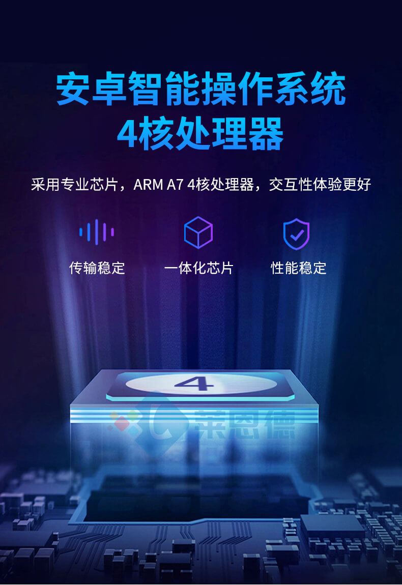 黃曲霉毒素檢測儀
